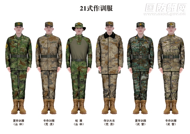Cantidad de Contribuyente río Los nuevos uniformes de combate de los militares chinos -noticia  defensa.com - Noticias Defensa Africa-Asia-Pacífico