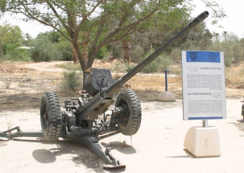 Cañón antiaéreo de 30 mm. fabricado por Hispano Suiza, uno de los primeros antiaéreos del joven Estado, combatió en el Norte del país. Cañón antiaéreo de 30 mm. fabricado por Hispano Suiza, uno de los primeros antiaéreos del joven Estado, combatió en el Norte del país.