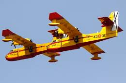 Dos de los apagafuegos del Ejrcito del Aire (Ejrcito del Aire y del Espacio)