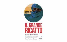 Portada del libro, Il grande Ricatto. Costantino Pistilli. L�Apertura delle frontiere come strumento di pressione politica. Il caso Marocco-Spagna. Paesi Edizioni. Roma 2023.  