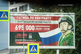 Los carteles incentivando el reclutamiento entre la ciudadan�a de Rusia son habituales en las calles de las principales ciudades del pa�s. (Octavio D�ez C�mara)
