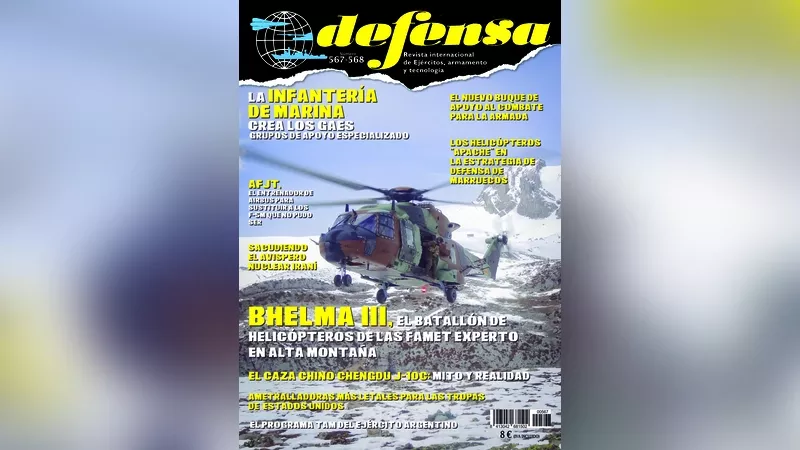 Portada de la revista DEFENSA, edicin de julio-agosto 2025