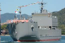 El LCU �Amatsusora� ya a flote en los astilleros Setoda, sito en la ciudad de Onomichi. (Foto Ministerio de Defensa de Jap�n)