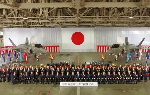 Ceremonia de la activaci�n de la primera unidad de F-35B de la Fuerza A�rea de Autodefensa de Jap�n. (foto Ministerio de Defensa de Jap�n)