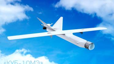 Las nuevas municiones t�cticas KUB-10ME tienen un alcance superior a los 100 kil�metros y pueden operar de noche y en condiciones adversas. (Kalashnikov)