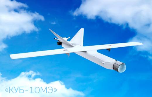 Las nuevas municiones t�cticas KUB-10ME tienen un alcance superior a los 100 kil�metros y pueden operar de noche y en condiciones adversas. (Kalashnikov)