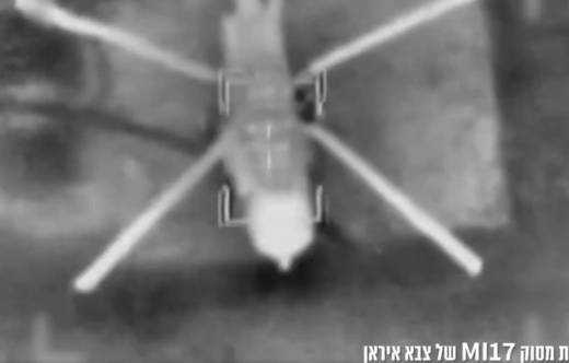 Un helic�ptero Mi17 iran� destruido por las IDF. Ir�n afirma que es un se�uelo (captura v�deo IDF)